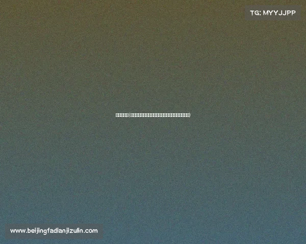 冬泳的意义(深入探讨冬泳赛事对身心健康与社会和谐的深远意义)